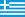 Greek flag